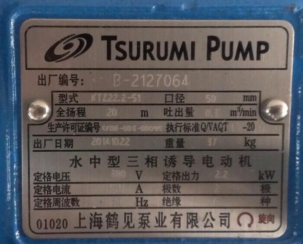供应日本鹤见水泵,日本鹤见水泵批发价,鹤见潜水泵