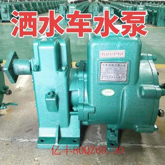 洒水车水泵型号齐全#水泵#洒水车水泵维修